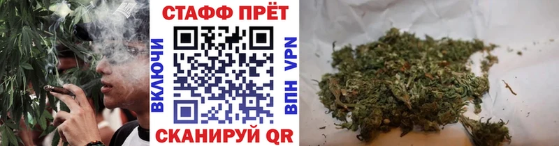 Купить наркотик аптеки Джанкой КОКАИН  А ПВП  NBOMe  ГАШ  Конопля  Мефедрон 