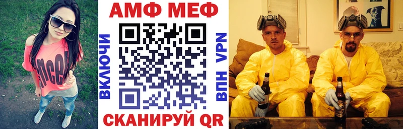 мориарти формула продажа наркотиков Джанкой АМФ 98%