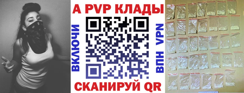 Alpha PVP мука  Джанкой 
