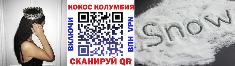 COCAIN 97%  Джанкой 