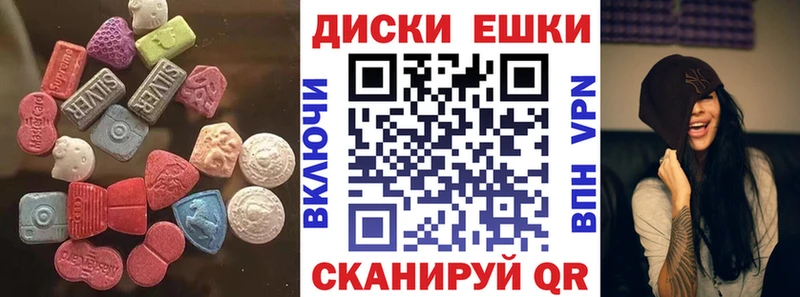 цены наркотик Джанкой ОМГ ОМГ как зайти Экстази 99%