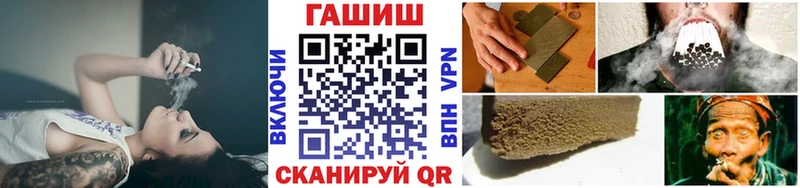 ГАШИШ Изолятор  купить  сайты  Джанкой 