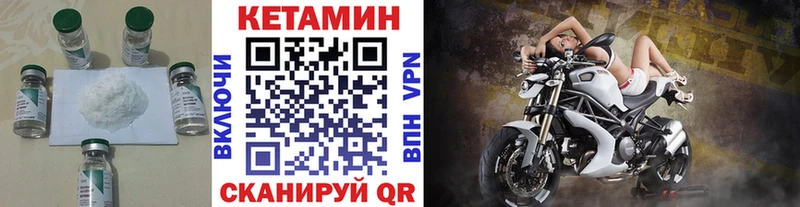 цены   Джанкой  Кетамин VHQ 