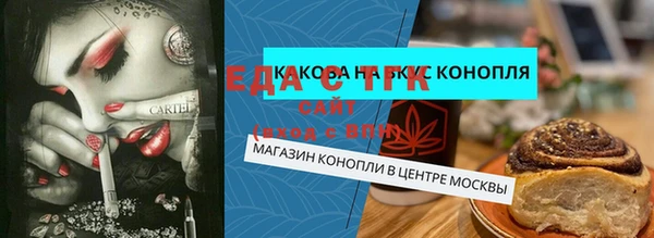 спайс Верхний Тагил