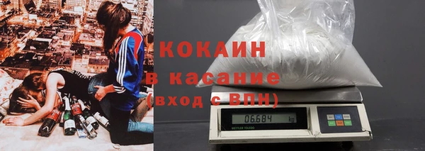 ГАЛЛЮЦИНОГЕННЫЕ ГРИБЫ Волоколамск