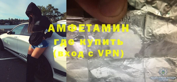 кристаллы Бородино