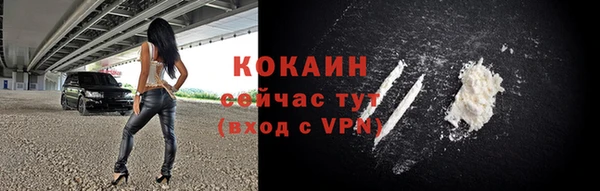 спайс Верхний Тагил