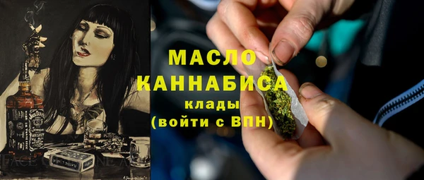 спайс Верхний Тагил