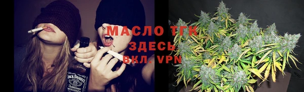 ГАЛЛЮЦИНОГЕННЫЕ ГРИБЫ Волоколамск