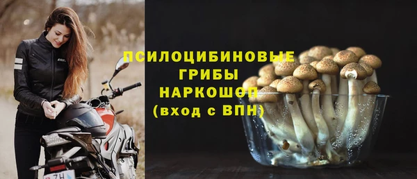 мескалин Волосово