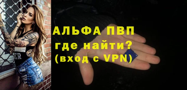 мяу мяу мука Верхнеуральск