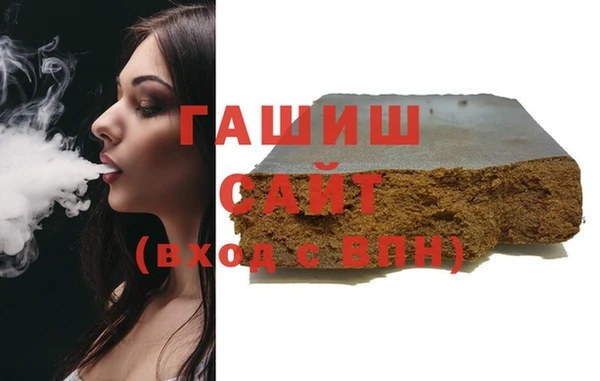 мескалин Волосово