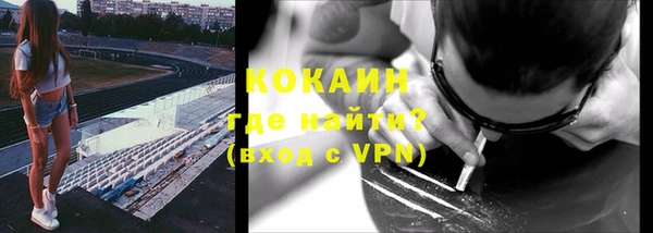 спайс Верхний Тагил