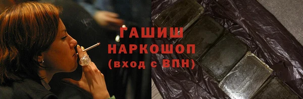 мяу мяу мука Верхнеуральск