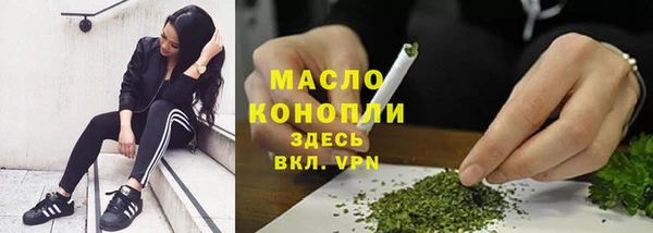 мескалин Волосово