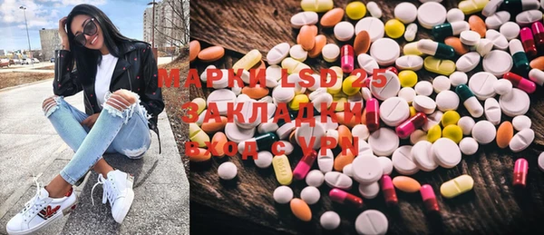 спайс Верхний Тагил