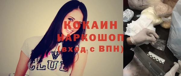 мескалин Волосово