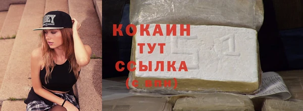 мескалин Волосово