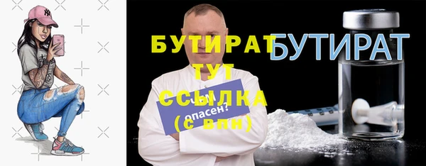 ГАЛЛЮЦИНОГЕННЫЕ ГРИБЫ Волоколамск