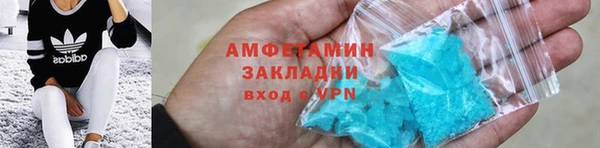 первитин Бугульма
