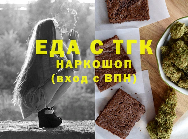 ГАЛЛЮЦИНОГЕННЫЕ ГРИБЫ Волоколамск