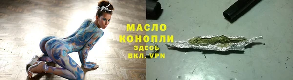 спайс Верхний Тагил
