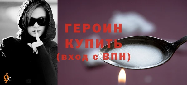 спайс Верхний Тагил