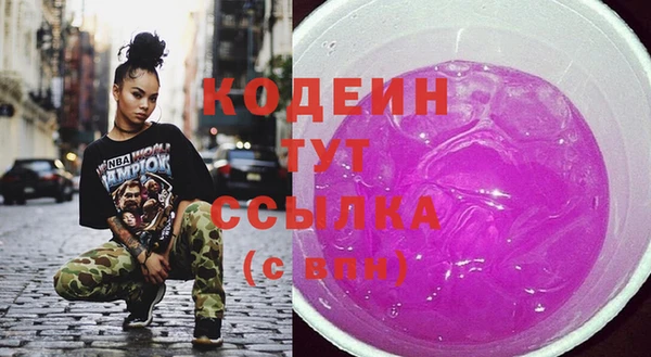 мескалин Волосово