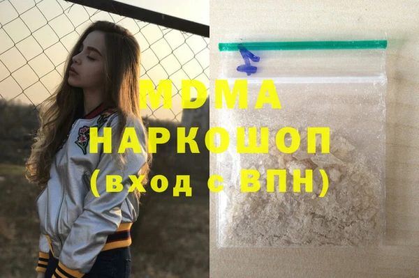 наркотики Верея