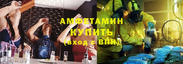 спайс Верхний Тагил