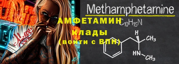 мескалин Волосово
