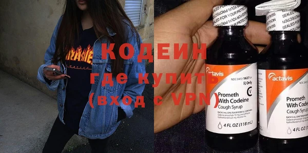 спайс Верхний Тагил