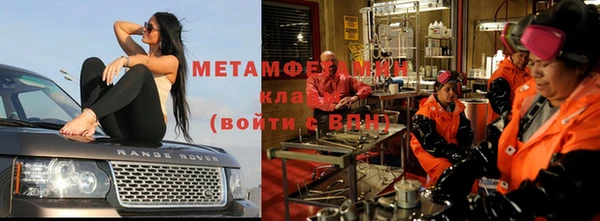 мяу мяу мука Верхнеуральск