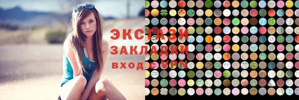 мяу мяу мука Верхнеуральск