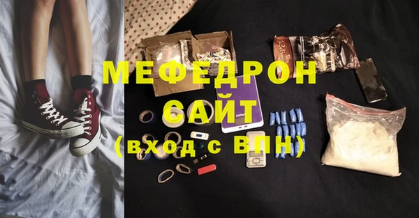наркотики Верея