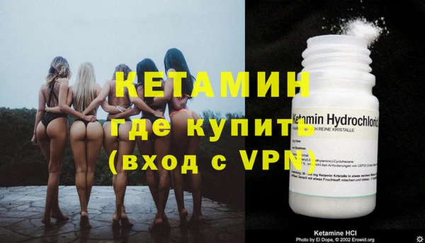 наркотики Верея