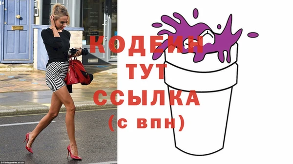 спайс Верхний Тагил