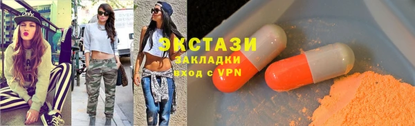 дмт Володарск