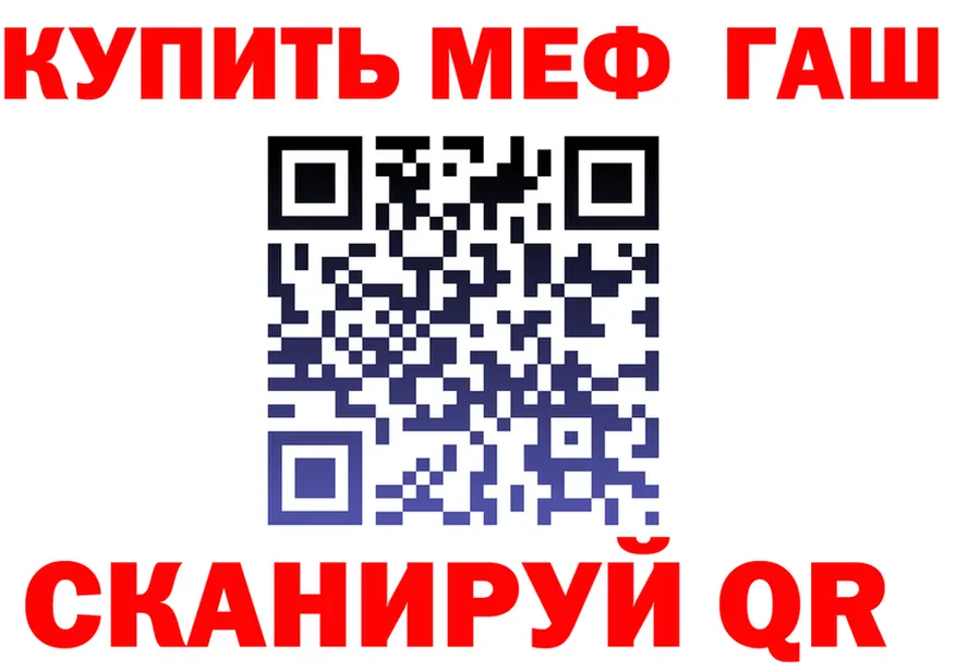 A PVP мука как войти это гидра Джанкой