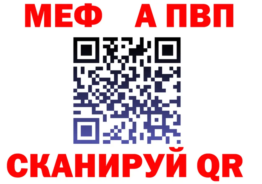МЕФ 4 MMC ссылки даркнет кракен Джанкой