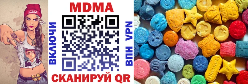 МДМА Molly  Джанкой 