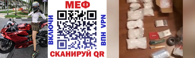 hydra зеркало Джанкой Меф 4 MMC закладки