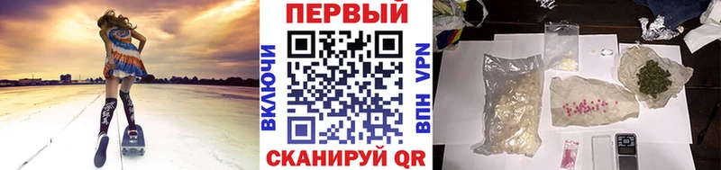 наркота  Джанкой  Метамфетамин мет 