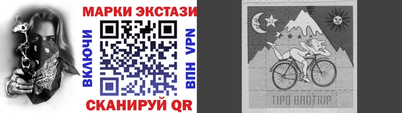 что такое наркотик  Джанкой  Наркотические марки 1,8мг 