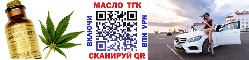 Дистиллят ТГК вейп с тгк  Джанкой 