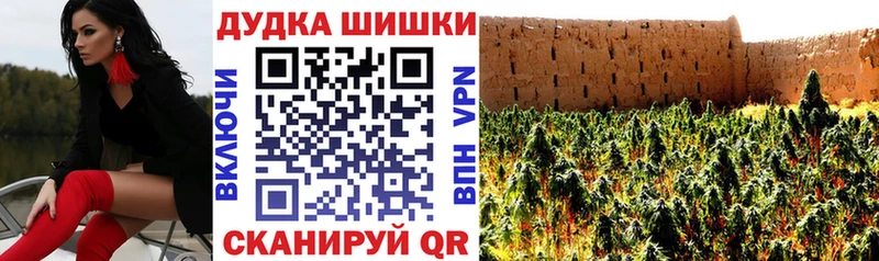 Бошки марихуана THC 21% Джанкой