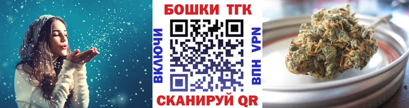 Бошки Шишки THC 21%  Джанкой 
